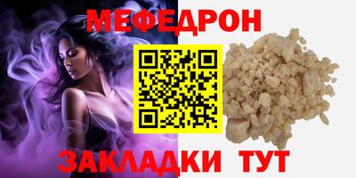 мефедрон Каменск-Уральский