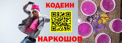 мефедрон Каменск-Уральский