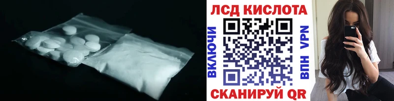 Лсд 25 экстази кислота Кондопога