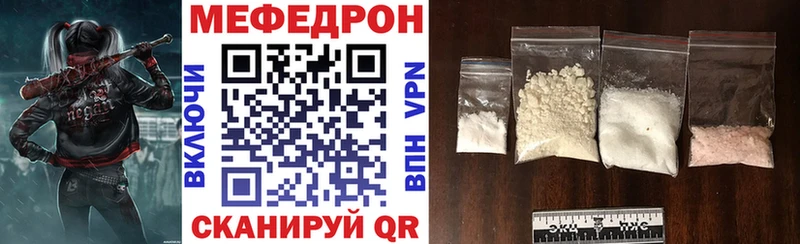 OMG маркетплейс  Кондопога  Мефедрон кристаллы 
