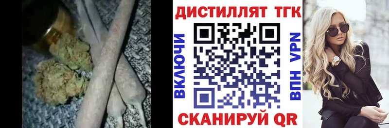 ТГК вейп с тгк  где можно купить   KRAKEN зеркало  Кондопога 
