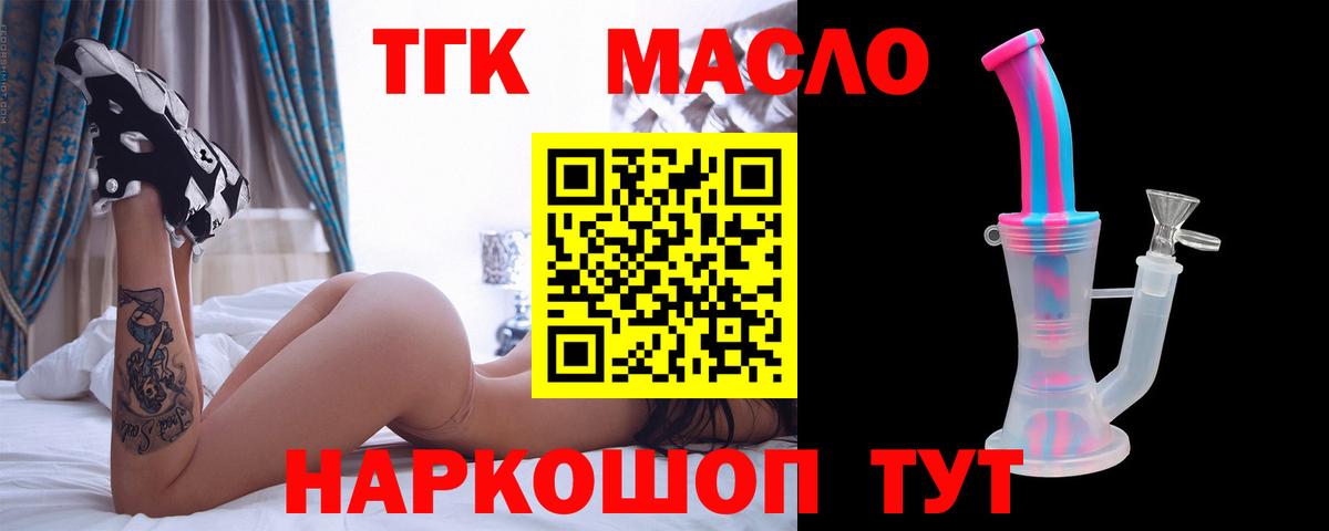 Дистиллят ТГК концентрат Кондопога