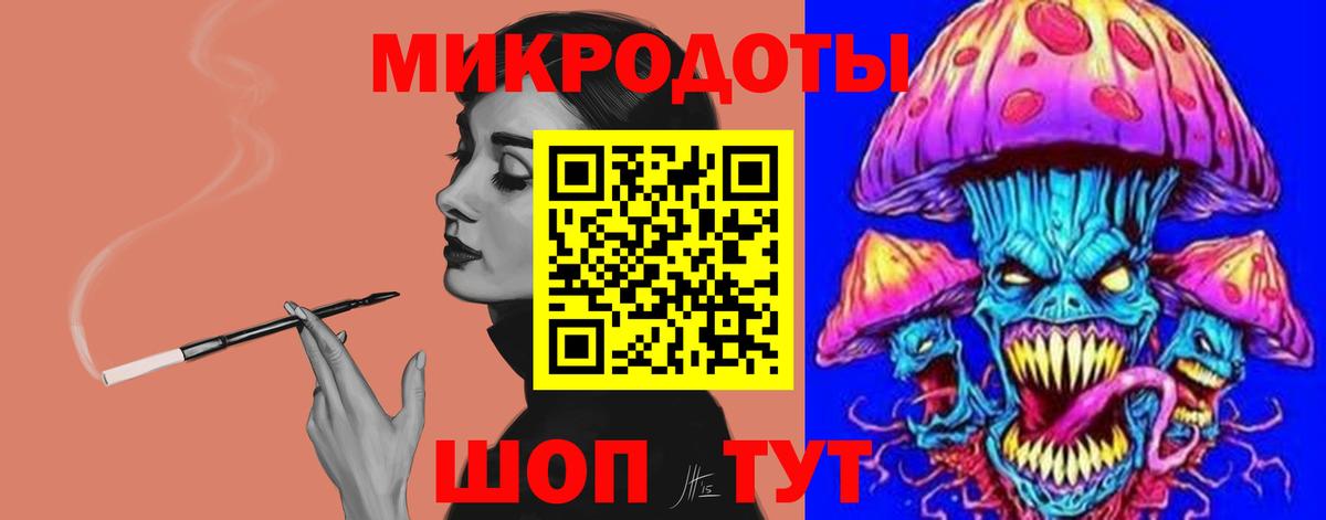 Галлюциногенные грибы мицелий Кондопога