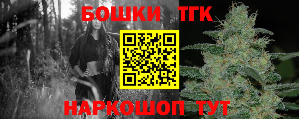 Бошки марихуана Ganja Кондопога